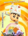 New Blind Box Crayon Shin Chan Dynamic Shin Life, Mystery Box, Collectible Wind-Up Model Toy Desktop Decoration Toy Birthday 