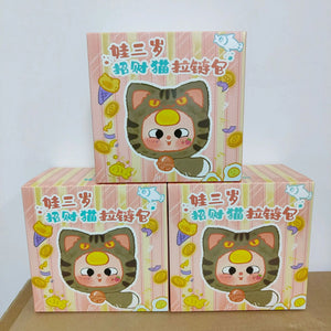 2024New Baby Three Lucky Cat Zipper Bag Series Blind Box Decoration Backpack Pendant Cute Vinyl Doll Mystery Box Christmas Gift